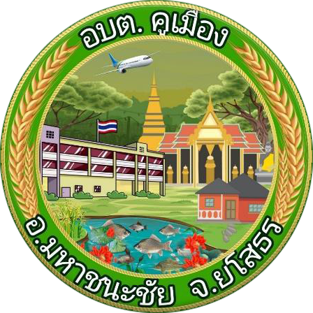 โลโก้โรงเรียนเทพปัญญาวิญญู